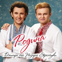 Ты поселилась у душі